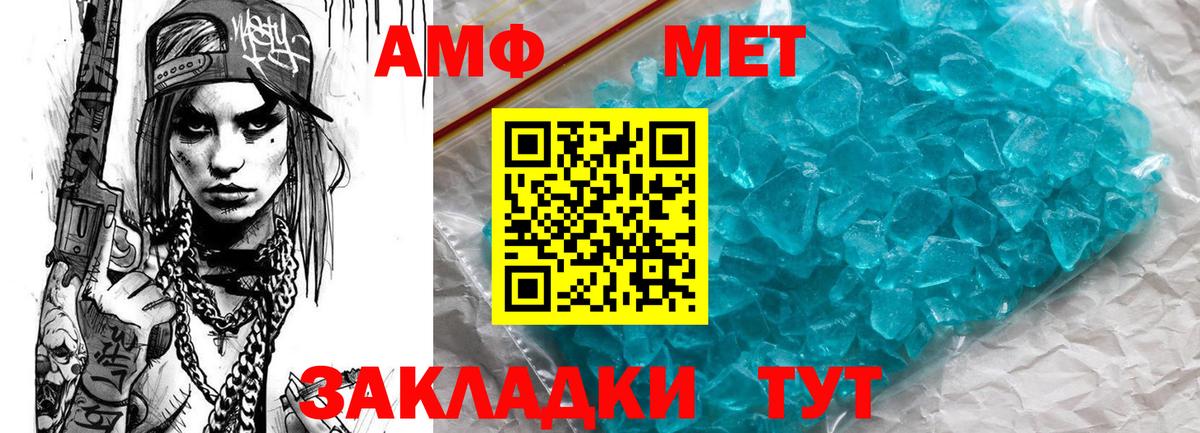 АМФ 98% Михайловка