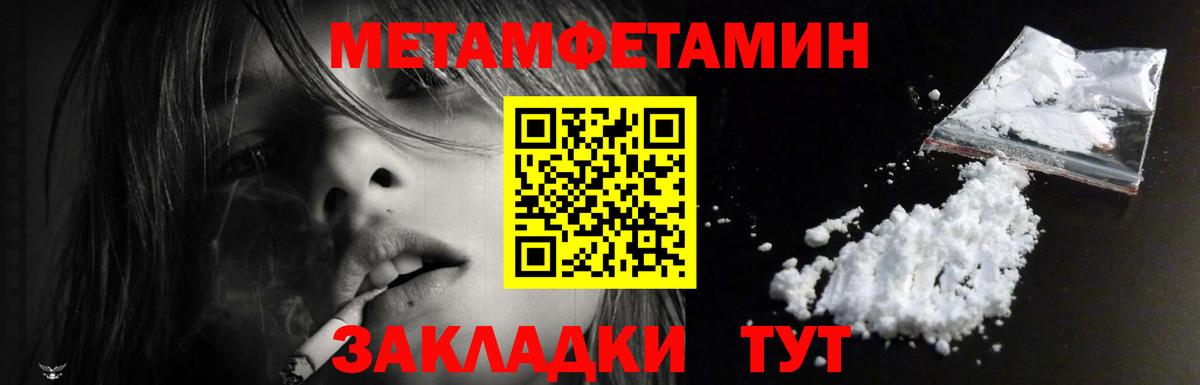 Amphetamine  Амфетамин  Вход с VPN  Амфетамин VHQ  Михайловка 