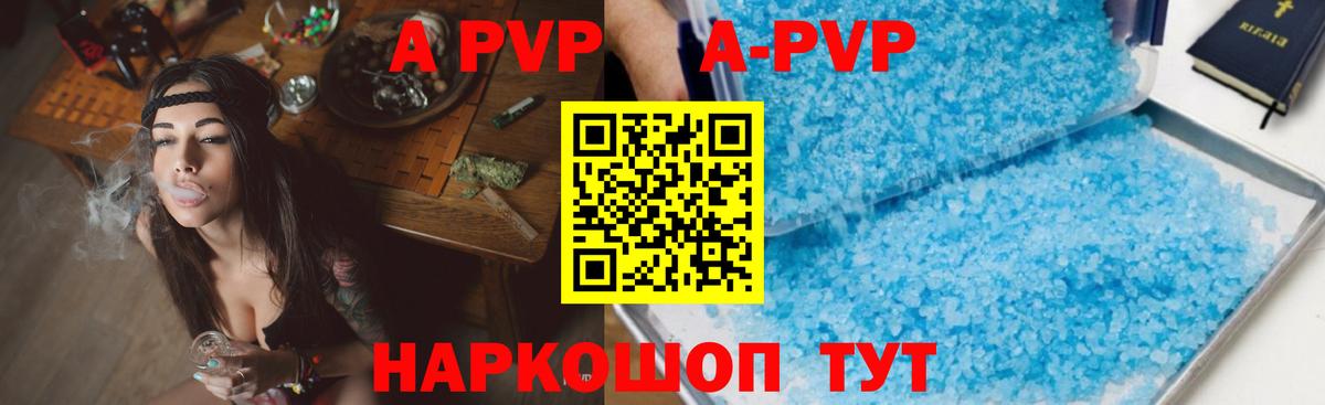 Михайловка  даркнет сайт  Вход с VPN  Alpha-PVP СК  APVP Соль  А ПВП СК КРИС 