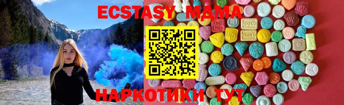 Ecstasy mix  ЭКСТАЗИ  kraken маркетплейс  Михайловка  Ecstasy таблы  Вход с VPN 