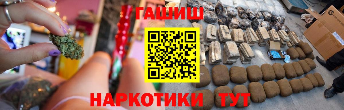 Cocaine  ГАШИШ  Конопля  Михайловка  Вход с VPN  ГАШ  Мефедрон кристаллы  A PVP СОЛЬ  