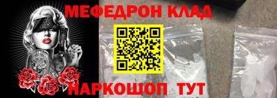 ALPHA PVP Гусиноозёрск