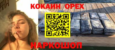ALPHA PVP Гусиноозёрск