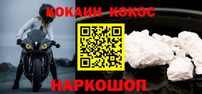 ALPHA PVP Гусиноозёрск
