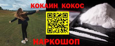 гашишное масло Гусь-Хрустальный