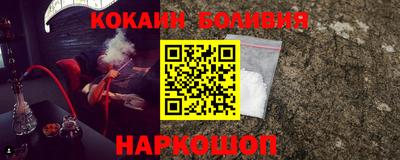 гашишное масло Гусь-Хрустальный