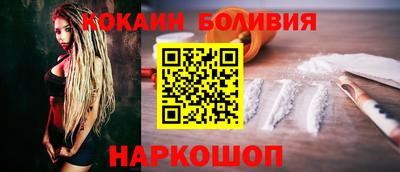 ALPHA PVP Гусиноозёрск