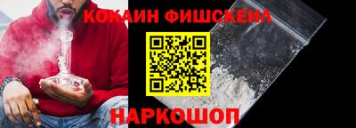 гашишное масло Гусь-Хрустальный
