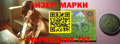 гашишное масло Гусь-Хрустальный