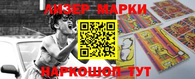 ALPHA PVP Гусиноозёрск