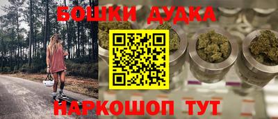 гашишное масло Гусь-Хрустальный