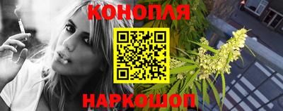 гашишное масло Гусь-Хрустальный