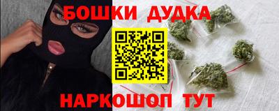 гашишное масло Гусь-Хрустальный