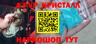 ALPHA PVP Гусиноозёрск