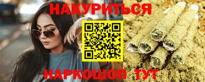 ALPHA PVP Гусиноозёрск