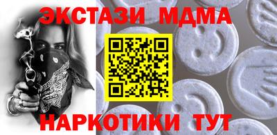 гашишное масло Гусь-Хрустальный