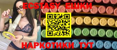 ALPHA PVP Гусиноозёрск