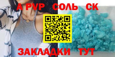 гашишное масло Гусь-Хрустальный