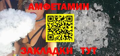 ALPHA PVP Гусиноозёрск