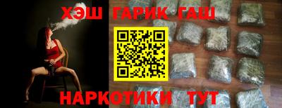 гашишное масло Гусь-Хрустальный