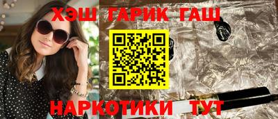 Альфа ПВП Гусев