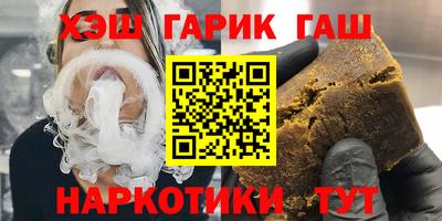 Альфа ПВП Гусев