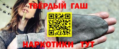 гашишное масло Гусь-Хрустальный