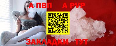 гашишное масло Гусь-Хрустальный