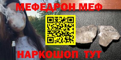 ALPHA PVP Гусиноозёрск