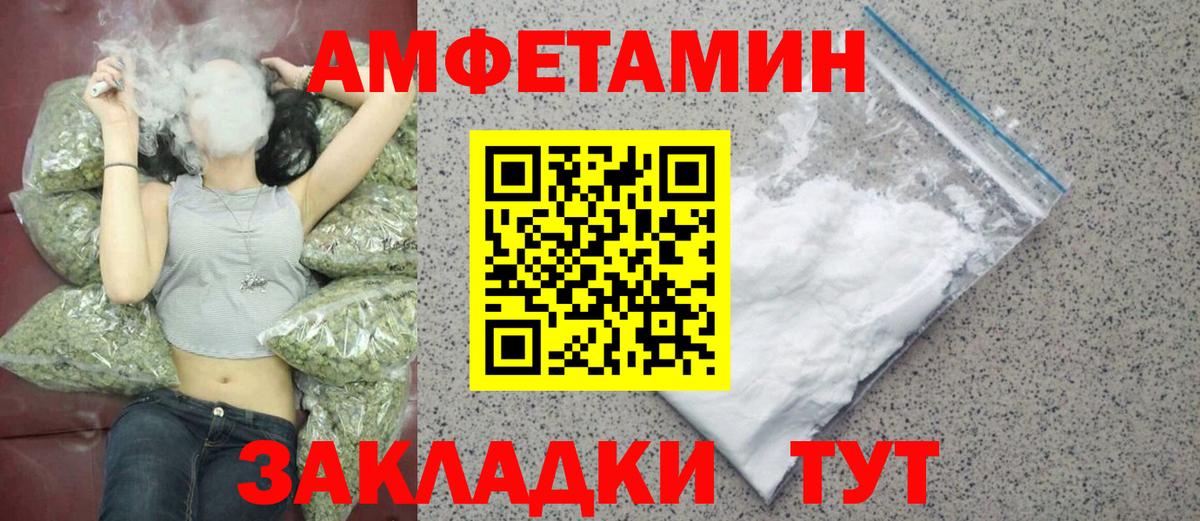 Первитин витя  Вход с VPN  Первитин  Первитин витя  Михайловка 