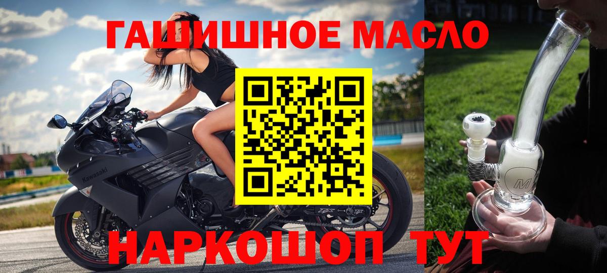 Михайловка  где купить наркотик  Вход с VPN  ТГК вейп  ТГК вейп с тгк 